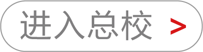 消防安全知识_清大东方消防培训学校